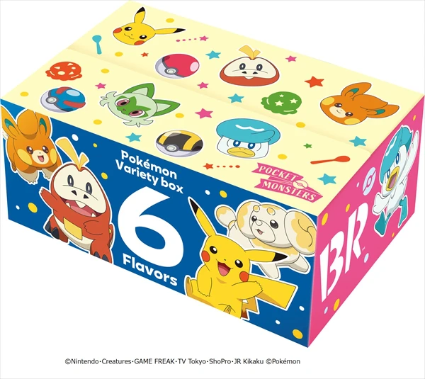 パルデア地方のポケモンたちも登場！「31ポケ夏！キャンペーン」7月21日より開催
