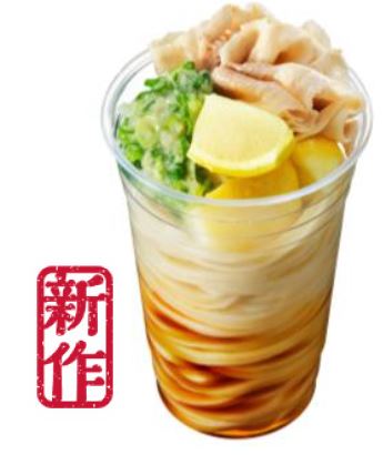 夏に食べたい！「丸亀シェイクうどん」 から“冷え冷え”の新作含む全3種類が新登場