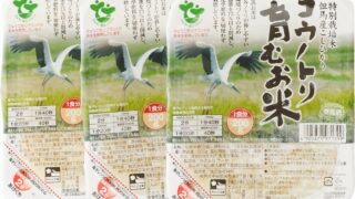 兵庫ご当地カレーライス＆午後の紅茶をアピール。JAタウンがキャンペーンを開催