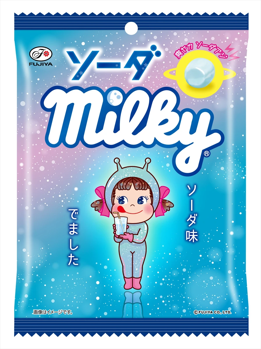 ペコちゃんじゃない！？「ミルキー」に未知なる「ソーダ味」が期間限定で登場