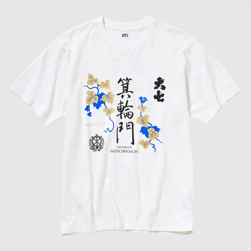 ロゴやラベルを現代風にデザイン。ユニクロ×大七酒造「酒コレクションUT」が世界各国で発売