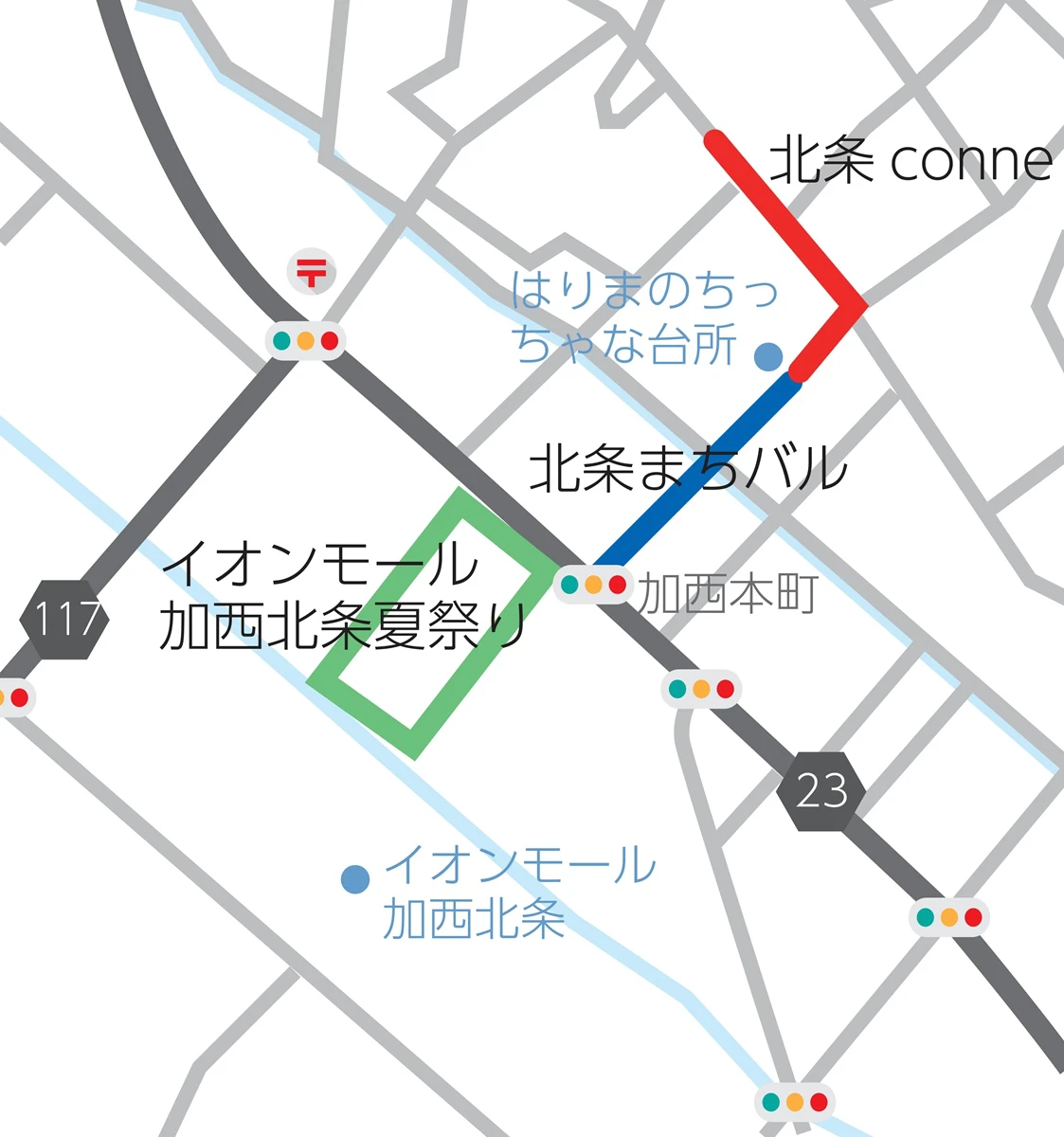 加西北条夏祭り
