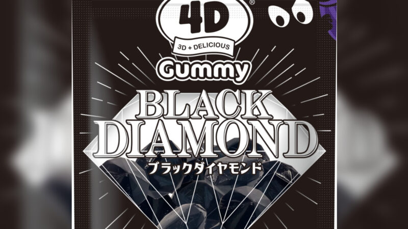 グミなのに“真っ黒”！？カンロ「4Dグミブラックダイヤモンド」が新発売