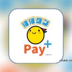 アプリ「はばタンPay+（プラス）」