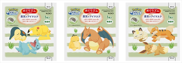 一緒に気分リラックス。ポケモンデザインの『めぐりズム 蒸気でホットアイマスク』が数量限定で発売