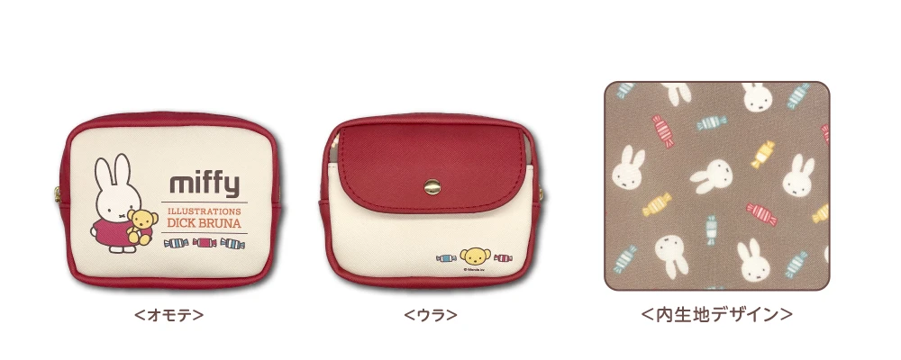 【郵便局限定】シックでレトロなミッフィーグッズが 8月10日から販売開始