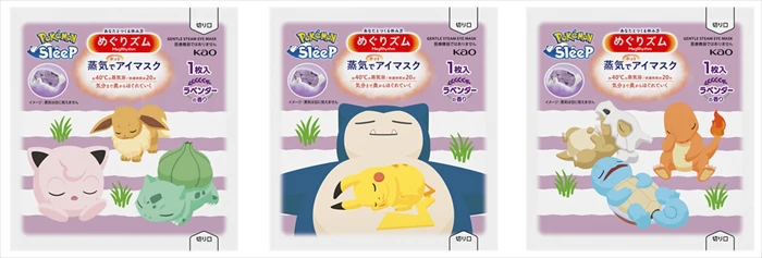 一緒に気分リラックス。ポケモンデザインの『めぐりズム 蒸気でホットアイマスク』が数量限定で発売