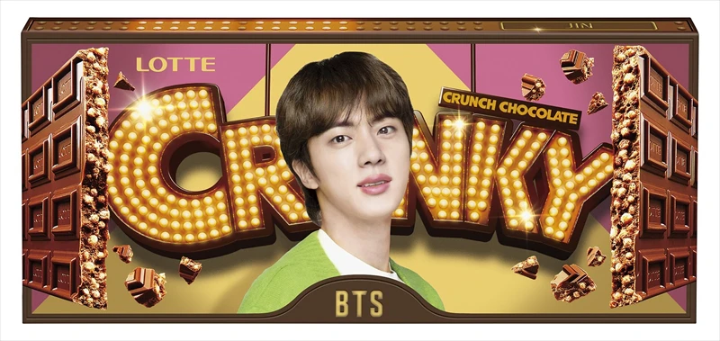 BTSパッケージの「クランキー」 が発売決定！10月に数量限定で発売