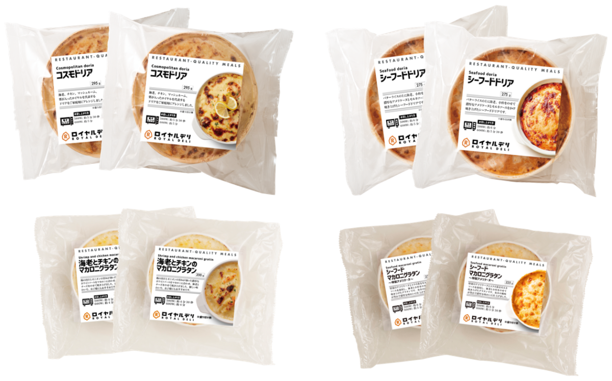 ロイホの「ロイヤルデリ」実食！おうちで本格レストランメニューを食べてみた