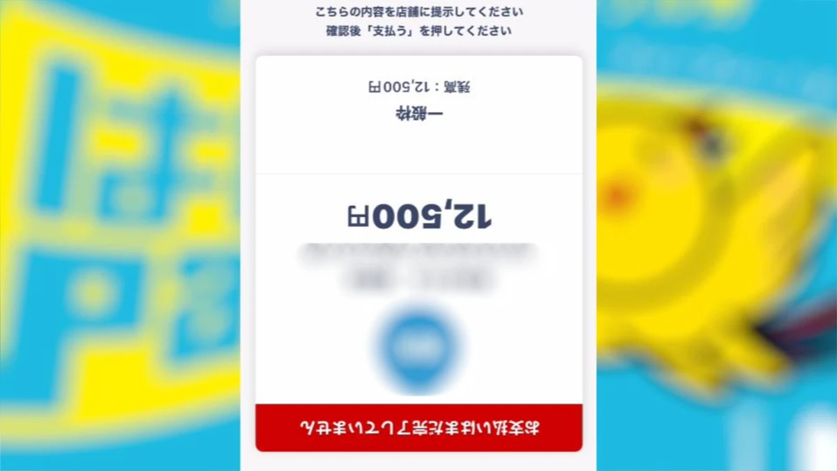 兵庫県】電子食事券「はばタンPay＋（プラス）」実際に使ってみた。利用の流れのおさらい ｜いいものタウン - 兵庫県まんなか地域のニュースメディア