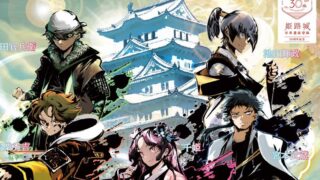 仮想空間内で謎解きイベント「姫路城と伝説の秘宝」キービジュアルが公開