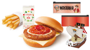 モスバーガーと『ONE PIECE』のコラボおもちゃ第一弾が10月4日から提供開始