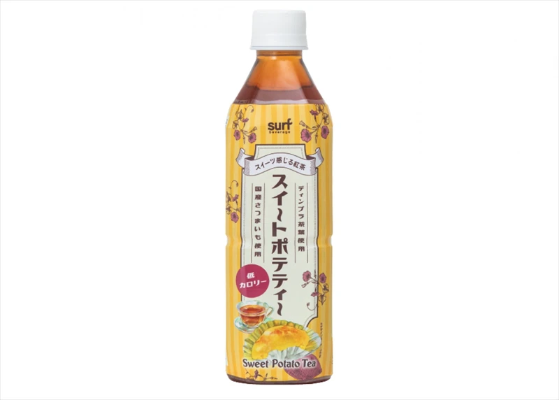 スイーツ×紅茶の新感覚ブレンド。甘くてほっこり『スイートポテティー』が発売