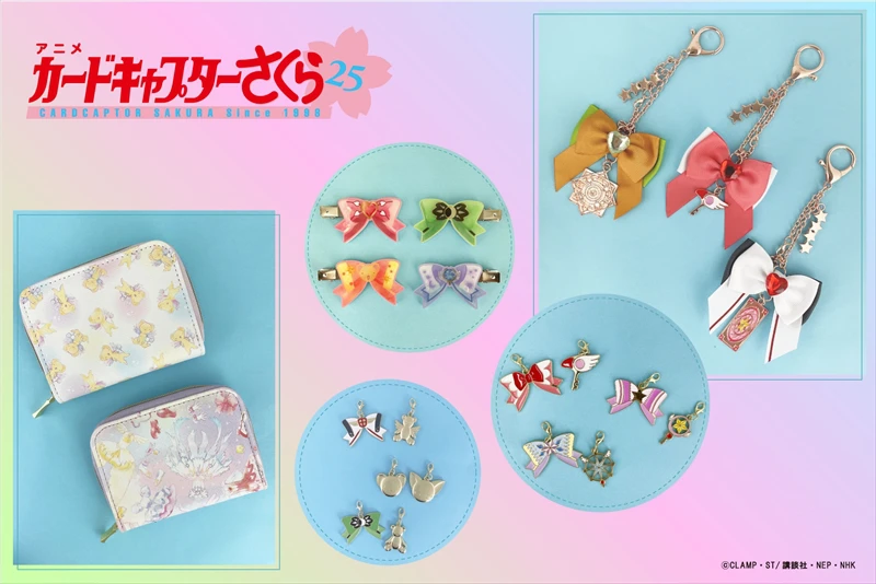 しまむらオンラインストアにて『カードキャプターさくら クリアカード編』のアイテムが新登場