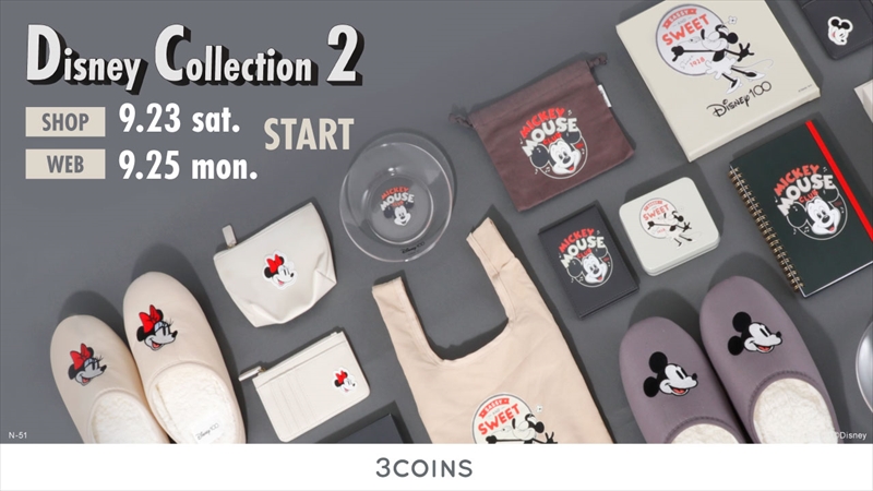 【3COINS】「ディズニー100」をテーマにデザインした「Disney Collection２」が9月23日より販売開始
