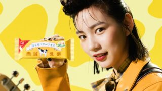 「かじるバターアイス」がリニューアルして登場。「のん」さんを起用したCMも公開
