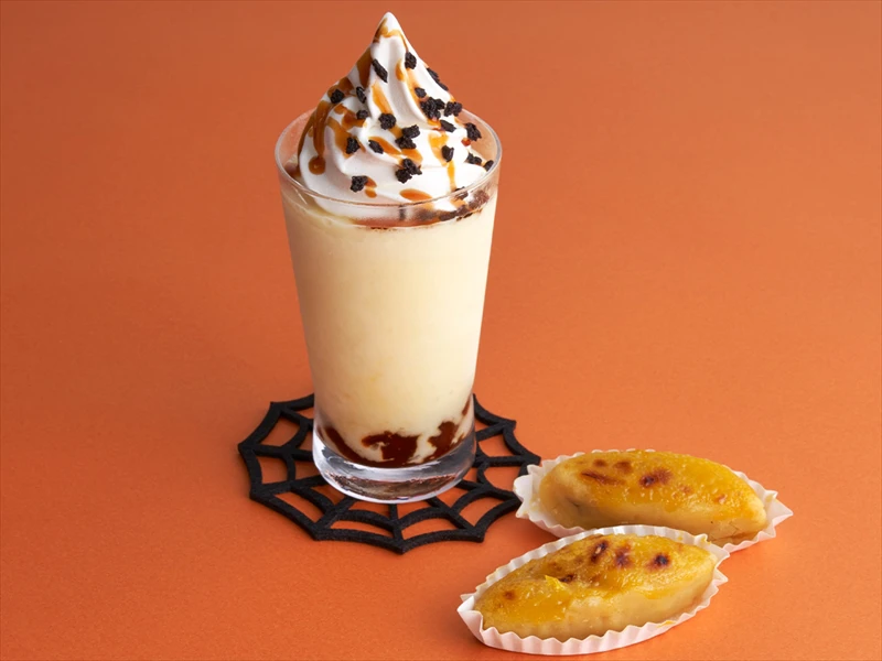 【サンマルク】パープル×イエローのチョコクロ！『プレミアムチョコクロ いたずらおばけのWスイートポテト』が発売