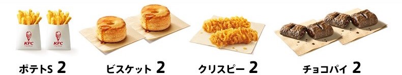 【KFC】秋限定チキンが今年も登場！「にんにく醬油チキン」が9月27日から店舗・数量限定で発売