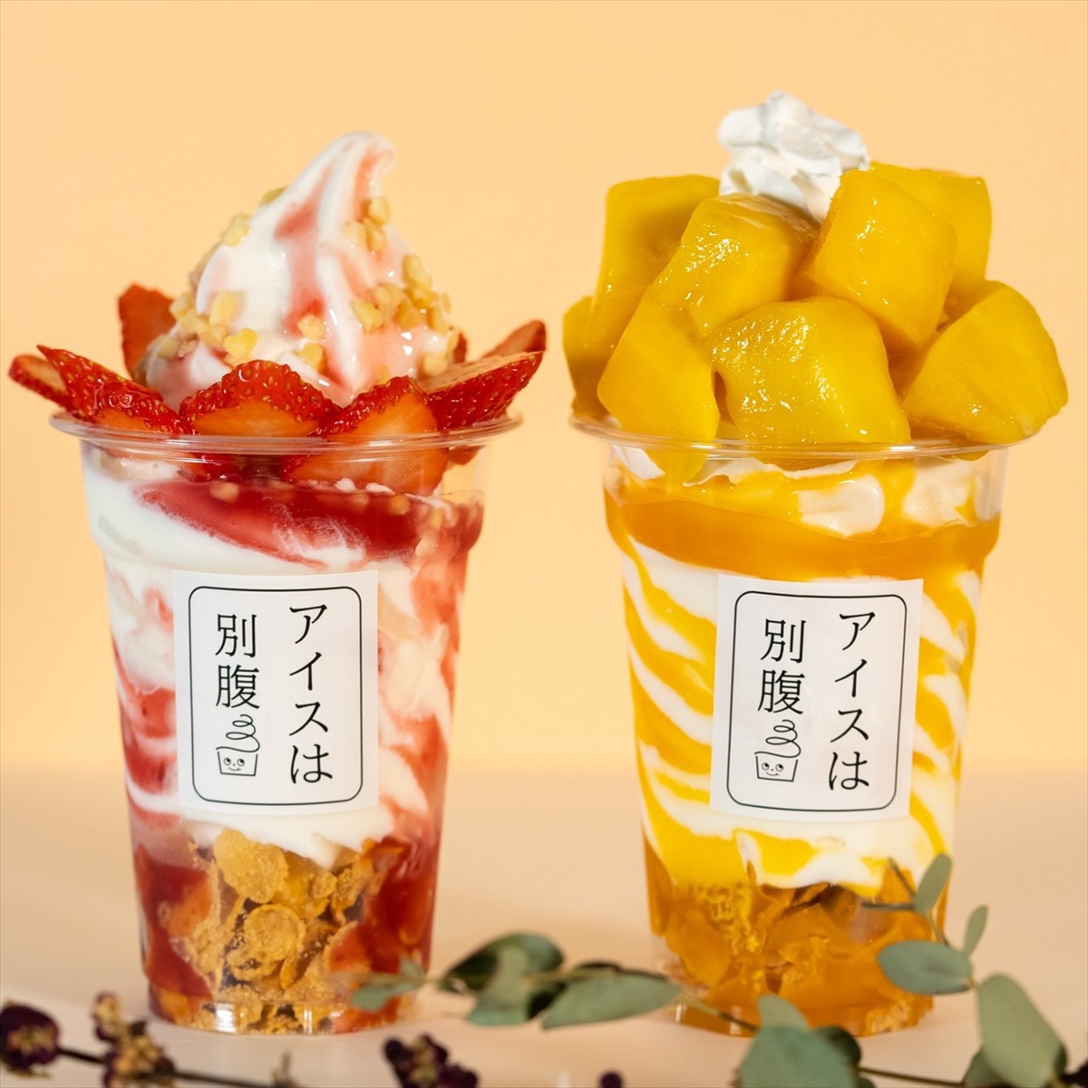 姫路発の夜パフェ専門店「アイスは別腹」、明石市に新店舗オープン