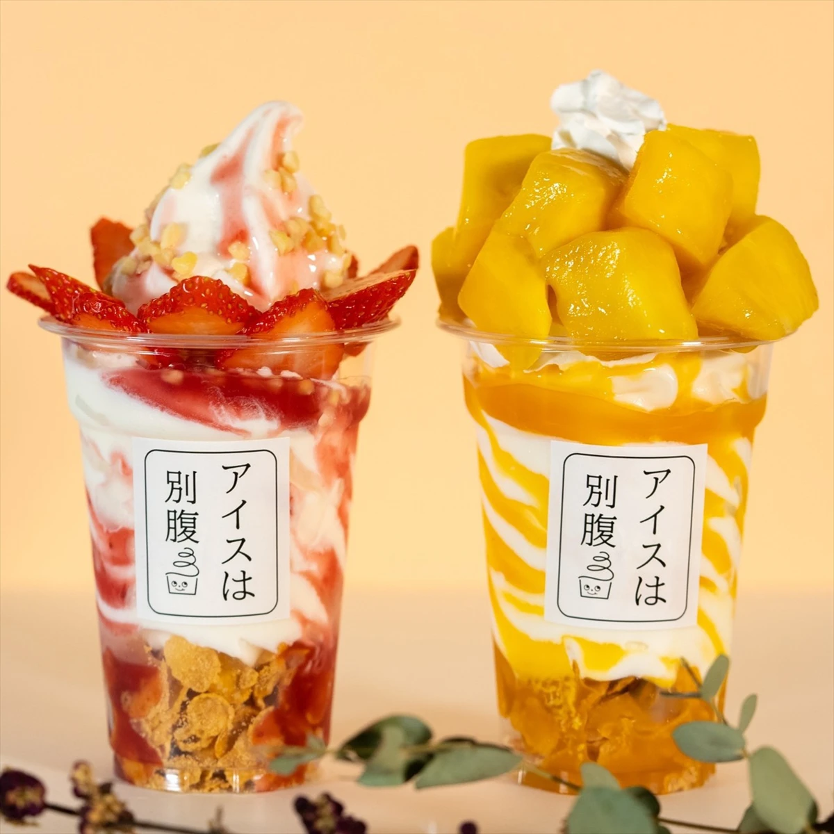 姫路発の夜パフェ専門店「アイスは別腹」、明石市に新店舗オープン