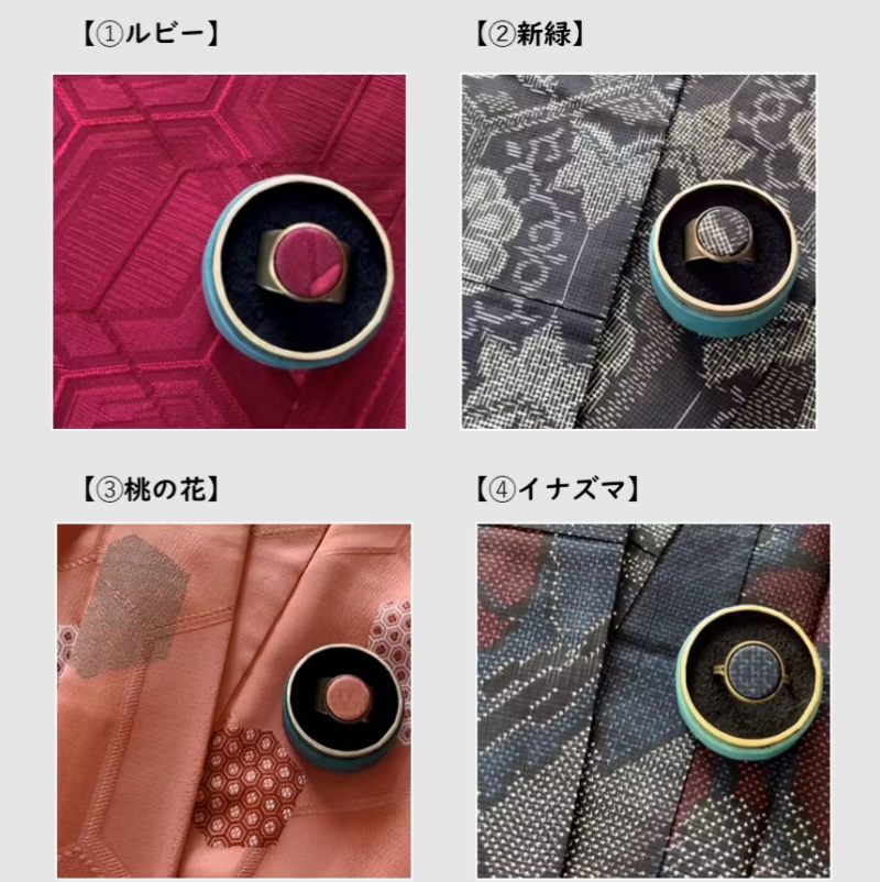 指輪とオクルしあわせ時間『音琴otokoto ring』がクラウドファンディングにて発売中