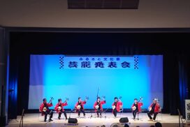 神河町ふるさと文化祭 芸能発表会