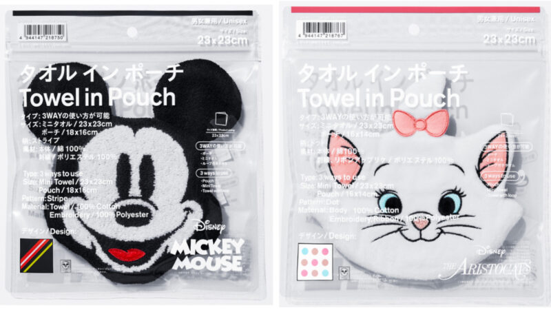 【ファミマ】コンビニエンスウェアより「ミッキーマウス」と「マリー」のタオルインポーチが発売