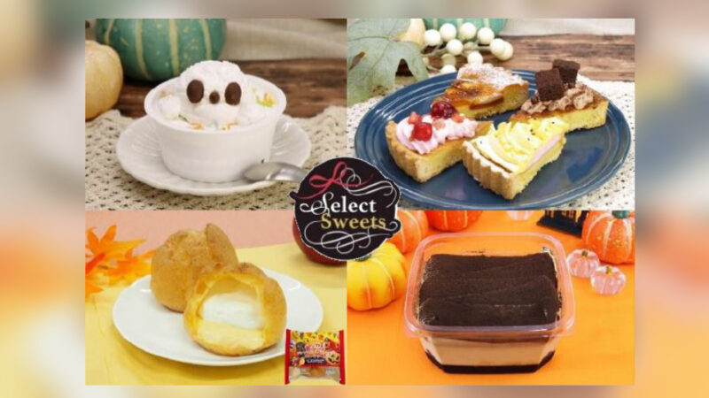 【イオン】“おばけ”イメージのレアチーズケーキなど。秋にもぴったりなハロウィンスイーツが発売中