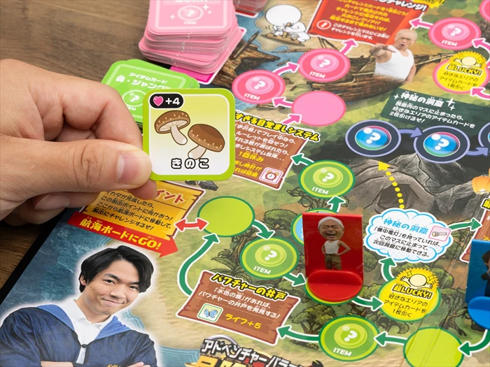 テレビ番組の人気企画がボードゲームに。『冒険少年 脱出島サバイバルボードゲーム』が発売