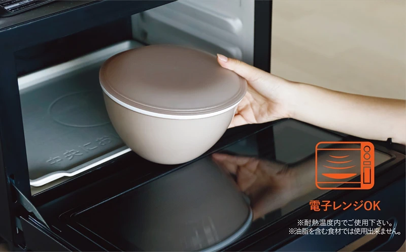 １つで10役こなす、便利な耐熱レンジザルボウルセットが新登場