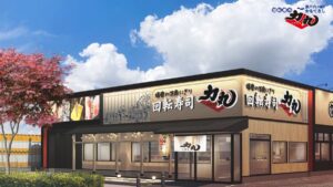 西宮エリアに新たに出店「回転寿司力丸 西宮今津店」グランドオープン