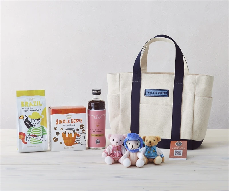 【タリーズコーヒー】こだわりが詰まった福袋「2024 HAPPY BAG」の予約受付開始
