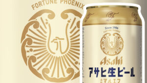 阪神タイガース平田勝男ヘッドコーチ出演『アサヒ生ビール』PR動画が本日より配信