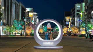 Himeji大手前通りイルミネーション、11月22日に点灯開始！姫路市