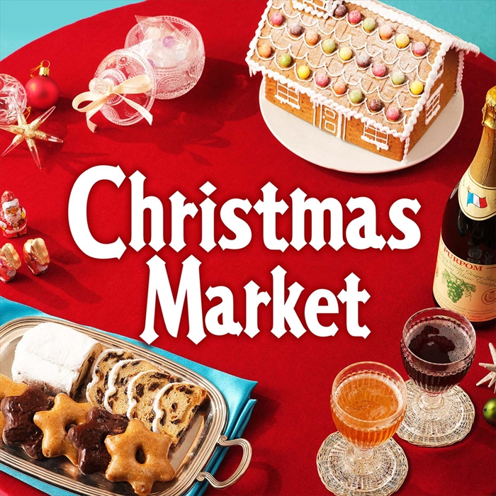 【カルディ】アドベントカレンダーや伝統菓子で海外のクリスマスマーケット気分を味わおう