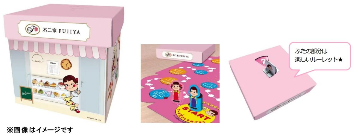 今年のおせちはスイーツで。不二家洋菓子店「新春スイーツ＆ギフト」が発売
