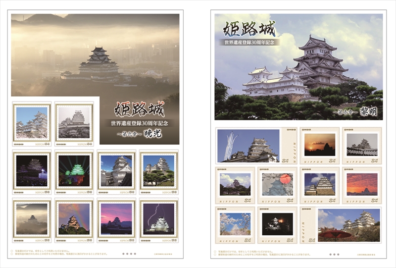 【姫路市】姫路城世界遺産登録30周年祝賀イベントが開催。新型ループバスのお披露やメッセージイベントなど