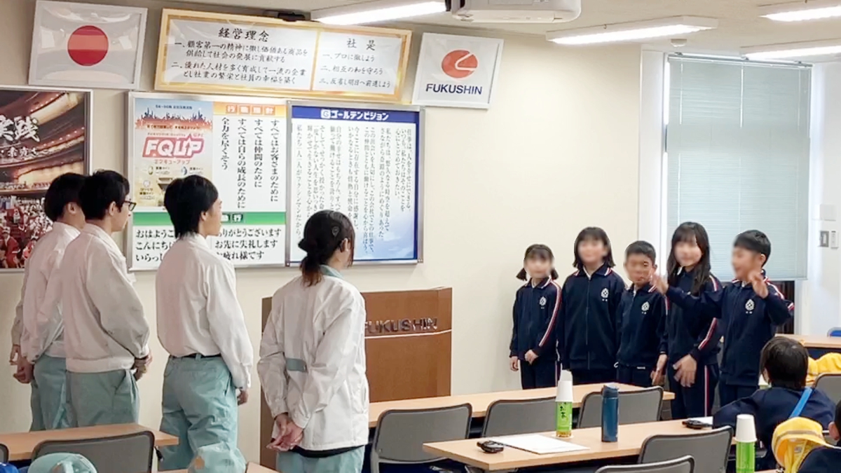 障がい者雇用に触れる ― 加西市富田小学校4年生、福伸電機株式会社で社会見学