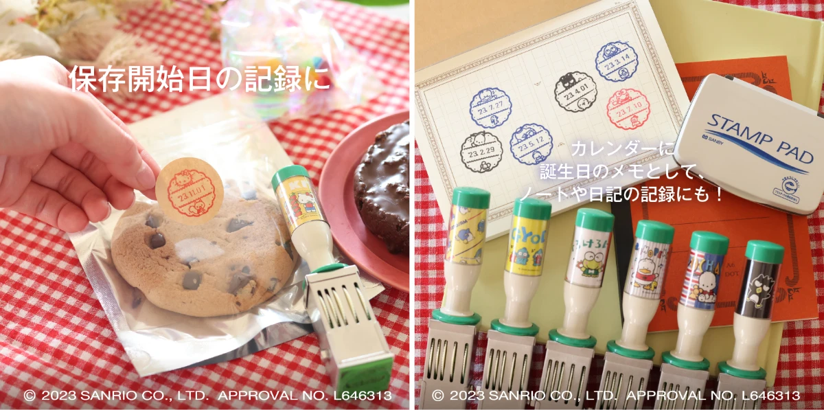 サンリオキャラクターズ日付印で可愛くデコレーション！郵便局のネットショップにて発売