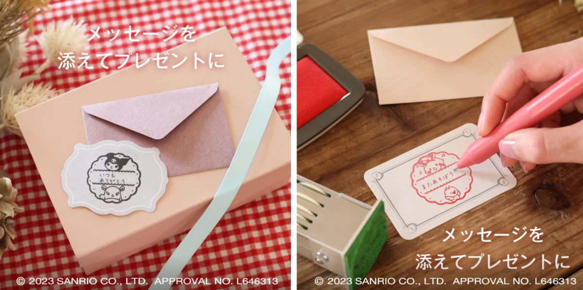 サンリオキャラクターズ日付印で可愛くデコレーション！郵便局のネットショップにて発売