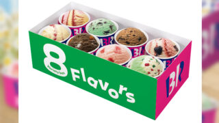 【三木市】ふるさと納税の返礼品としてサーティワン アイスクリームeギフト券が登場