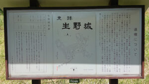 生野城御城印の頒布が開始。城と関わりのあった銀山をイメージ｜朝来市