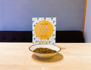 福崎町特産のもち麦を使った「もち麦ビーガンカレー」が新発売