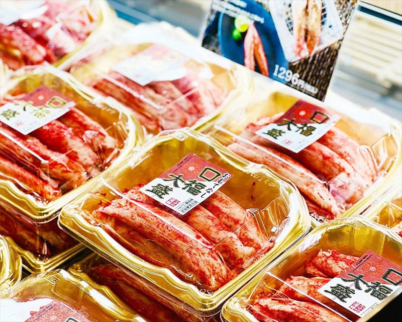 【ヤマサ蒲鉾】12月25日より直売店4店舗にてお正月商品の販売を開始