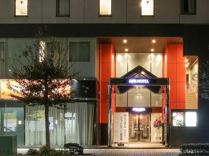 満足度の高いホテルへ。アパホテル〈姫路駅北〉が リニューアルオープン