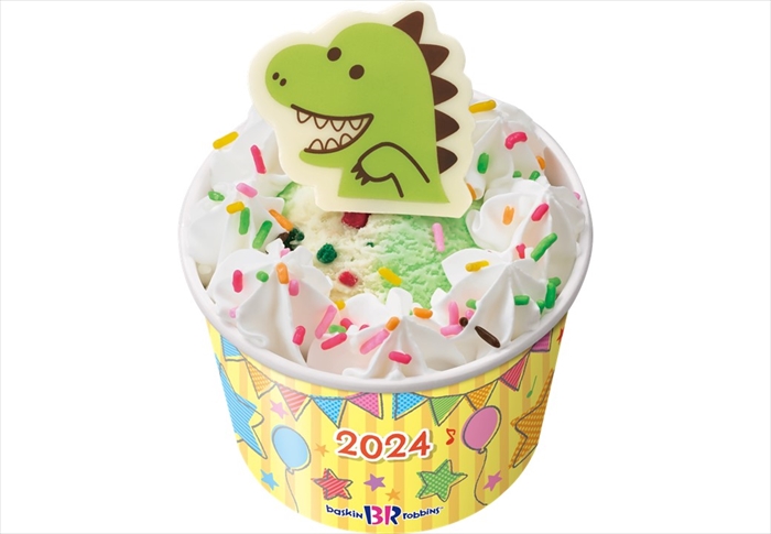 【サーティワン】松丸亮吾さん考案「謎解き付き アイスクリームセット」が元日より期間限定で販売
