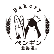 北海道発の人気パン屋さん「ペンギンベーカリー」が三木市に初出店