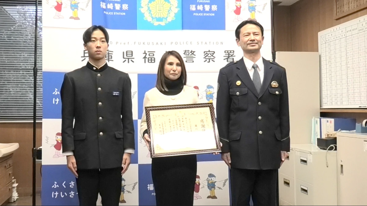 「みんな探しとってですよ」防災無線情報から行方不明の高齢者を保護。福崎警察署から感謝状