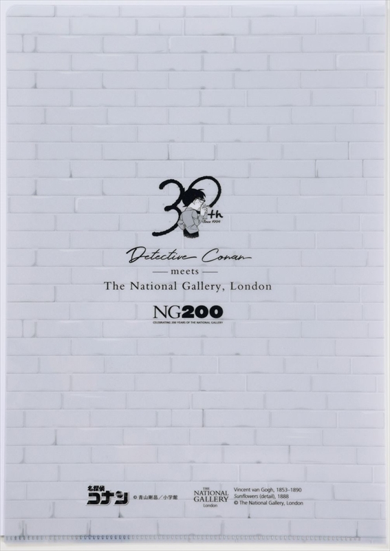 『名探偵コナン』と「ロンドン ナショナル・ギャラリー」のコラボ商品が発売