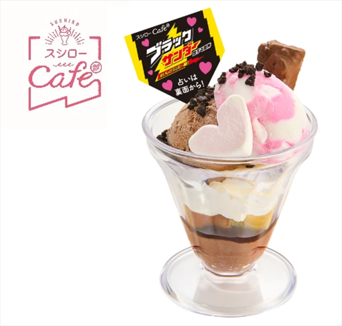 ブラックサンダー×スシローのコラボ商品が全国のスシローで販売開始